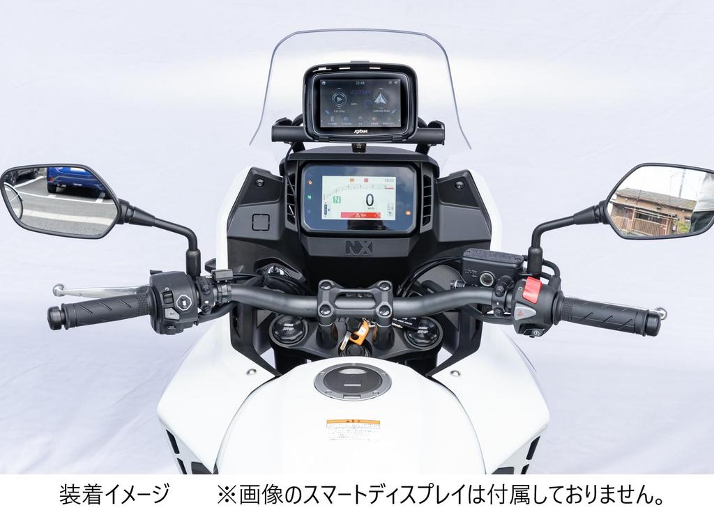 Kijima Крепежная планка для мотоцикла Черная NX400 22,2 мм ('24-) 204-0713