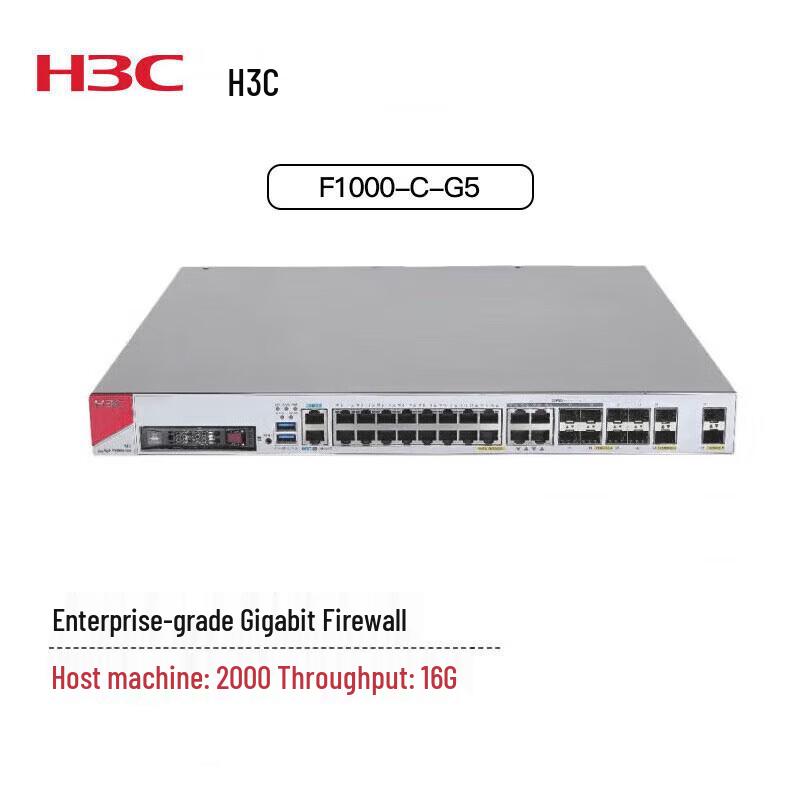 H3C Enterprise Multi-Service Security Firewall