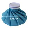Fungoal Ice Icing Bag со льдом для предотвращения теплового удара, (Набор 3), Неконденсирующийся мешок, Спорт, На открытом воздухе, Солнечный ожог,