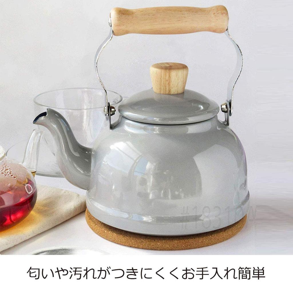 Чайник Fuji Horo 1,6 л, светло-серый, эмалированный, совместимый с IH, хлопок CTN-1.6K.LG