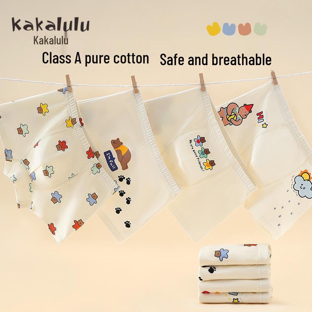 Шелковые антибактериальные боксеры из чистого хлопка для мальчиков