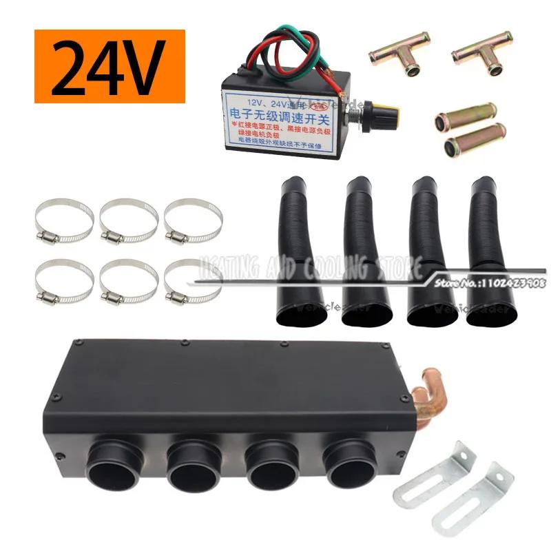 12V/24V Car Heater Vehicle Heating Cooling Fan Portable Car Heater Compact Defroster Demister Auto Van Heating Air Heater
