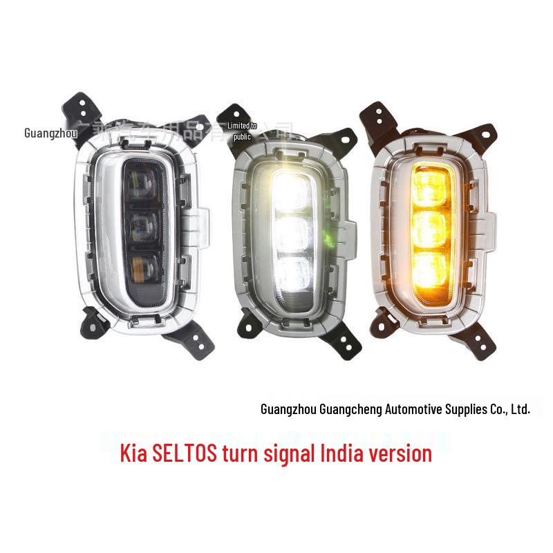 Дневные ходовые огни для Kia Seltos 2020-2021 (Индийская версия) Противотуманная фара