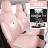 Wuling Bingo Pro 2026 Серия YOOFamily: Хлопково-льняная специальная серия, Универсальная модель для всех сезонов