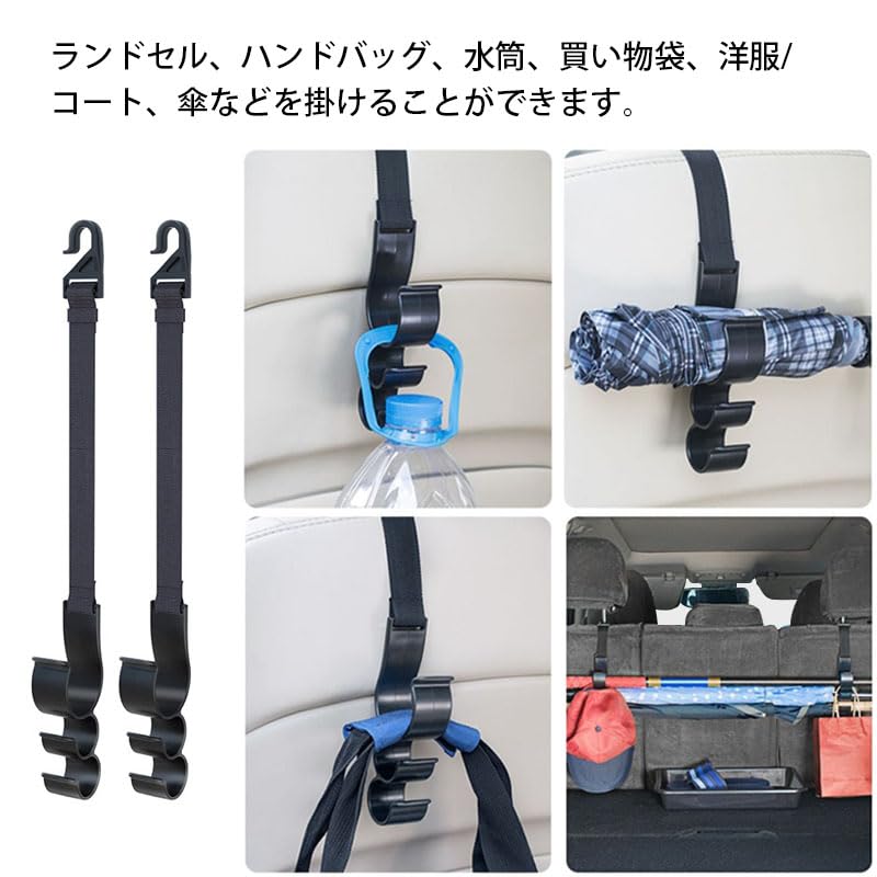 Автомобильные крючки, Автоаксессуары, Длинные крючки на сиденье, 2 штуки, Подголовник, Крючок на сиденье, Длина петли