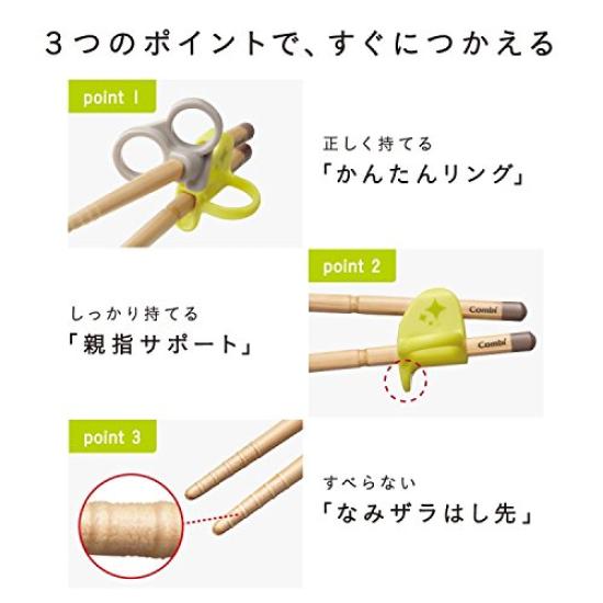 Combi First Chopsticks Wooden Chopsticks Blue Bird Right-Handed