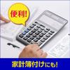 Casio Reduced Tax Rate Calculator 12 Digits Tax Calculation Total Function Just Type JF-200RC-N