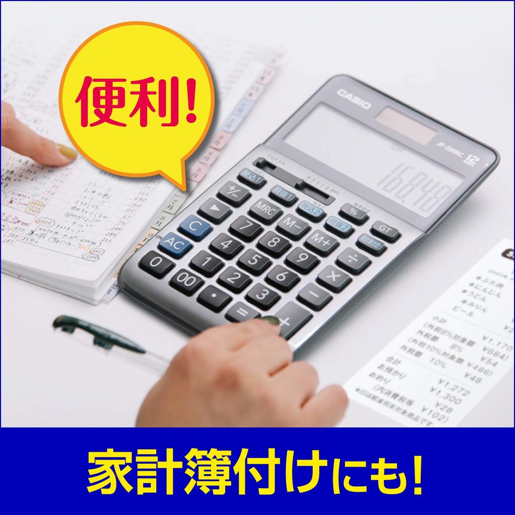 Casio Reduced Tax Rate Calculator 12 Digits Tax Calculation Total Function Just Type JF-200RC-N