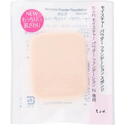 Увлажняющая пудра-основа N Sponge 1 шт. Skin Makeup - Skin Makeup