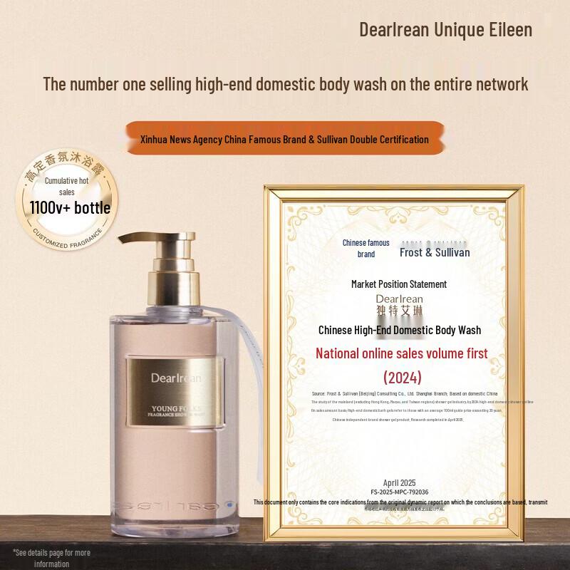 Dear Lrean Fumi's Water Fragrance Amino Acid Shower Gel