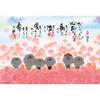 [Made In Japan] Beverly 300 Piece Jigsaw Puzzle Lots of Kindness (26 X 38cm) 300-013
