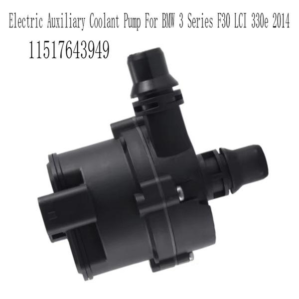 Compatible Auxiliary Water Pump for BMW 3 Series F30 LCI 330e (Part Numbers: 11517643949, 11518643397).