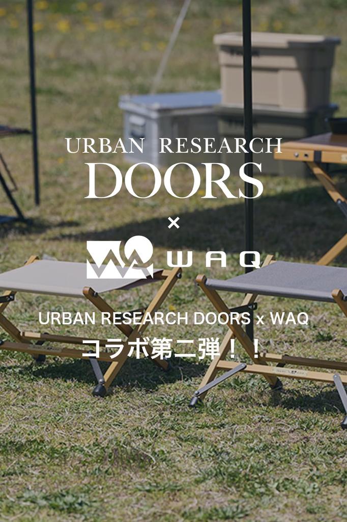 URBAN RESEARCH DOORS Custom Color WAQ Folding Wood Stool Ottoman Stool Wooden Camping Outdoor Folding Stool Folding Chair Wood Chair (BEIGE)