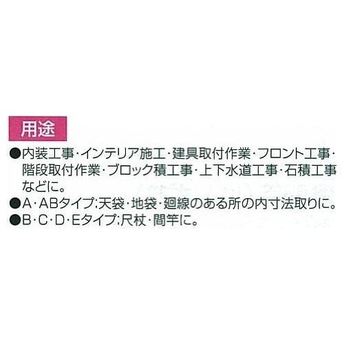 Shinwa Sokutei Triple Scale Nobisuke Bidirectional B 9 Shaku 3 Sun Dual Graduations 65162