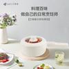 Многофункциональный электрический кухонный горшок AIYOUTH