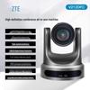 ZTE V212DFC 1080P HD 12x Zoom Video Conference Camera (CN version)