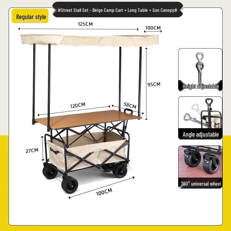 TANCHUAN Outdoor Camping Wagon
