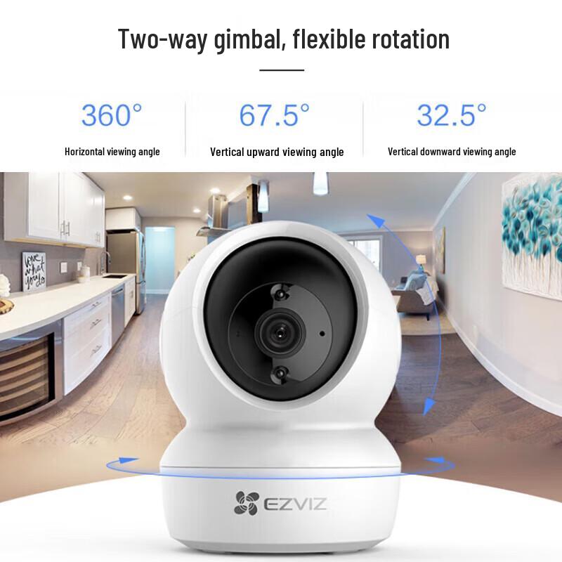 Беспроводная PTZ камера домашней безопасности Ezviz H6C 3 Мп Pro (Китайская версия)