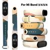 Replace Your Wristband With This Morandi Graffiti Strap For Xiaomi Mi Band 3/4/5/6
