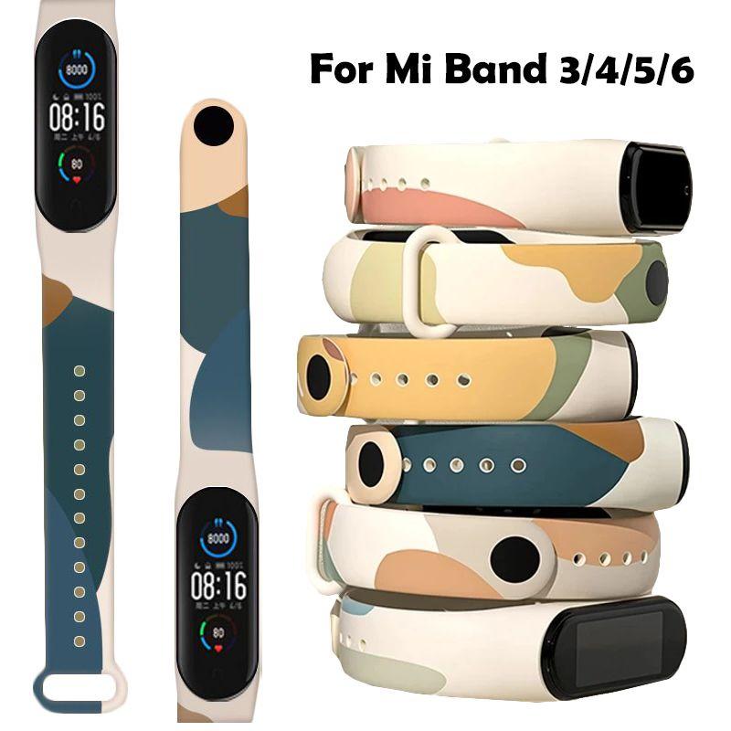 Replace Your Wristband With This Morandi Graffiti Strap For Xiaomi Mi Band 3/4/5/6