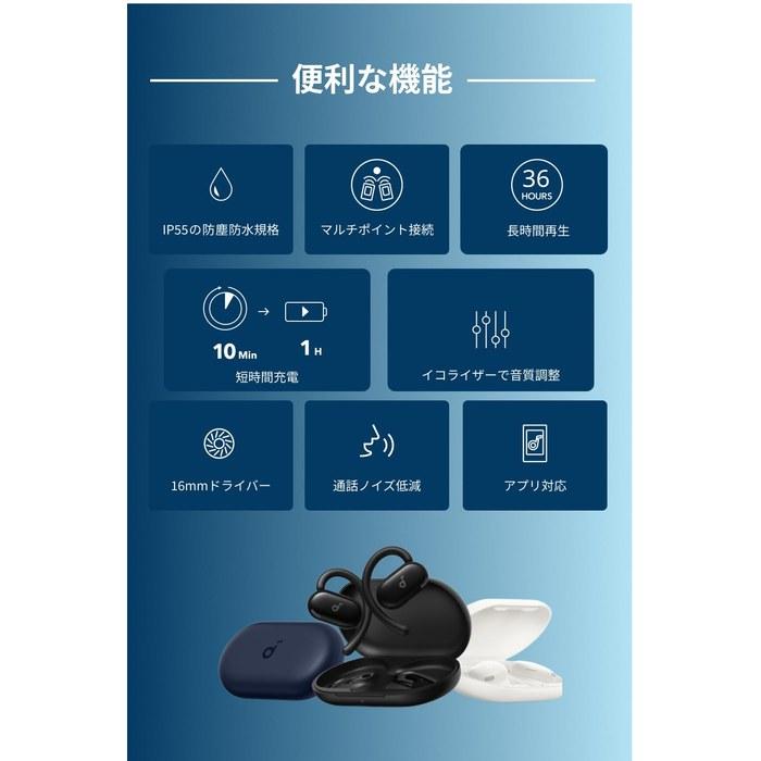 Anker Soundcore V20i Black