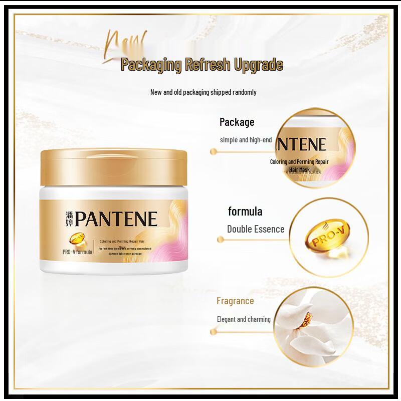 Pantene Amino Acid Hair Mask for Dyed & Permed Hair