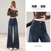 American retro wide-leg jeans women's small waist loose straight mopping pants pear-shaped body hottie
