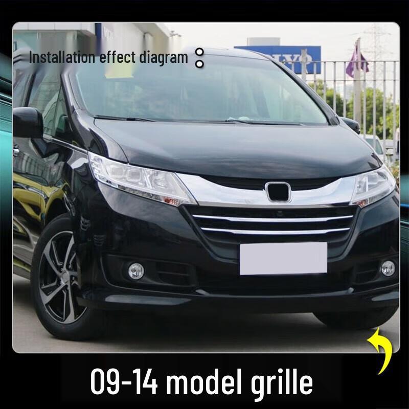 Совместимо с 09-14 Honda Odyssey Передняя решетка яркая декоративная полоса