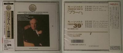 Музыкальные альбомы – CD-записи