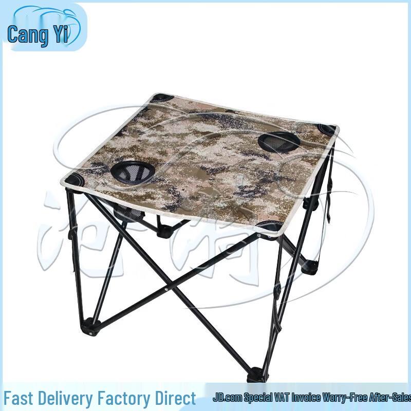 Portable Camouflage Outdoor Folding Table & Chair Set