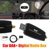 USB-интерфейс приемника DAB+ Коробка цифрового радио DAB+ для автомобиля Портативный автомобильный радиоприемник с антенной для магнитол на Android 5.1 и выше