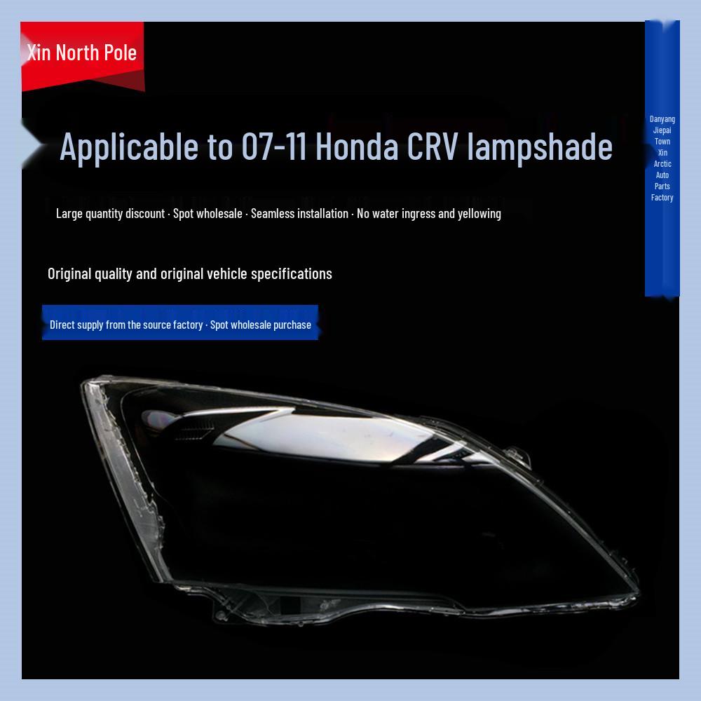 Подходит для 2007-2011 Honda CR-V Крышка фары Корпус лампы Внешняя маска