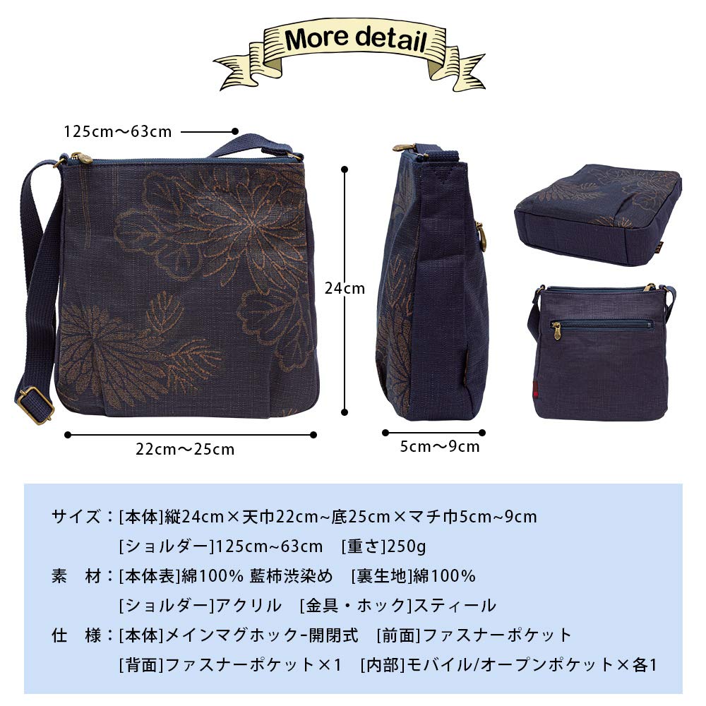 [creare Kiki] Женская сумка через плечо, легкая, сделано в Японии, в стиле кимоно, индиго, холст Киото, окрашенный хурмовым танином, креп, для мамы