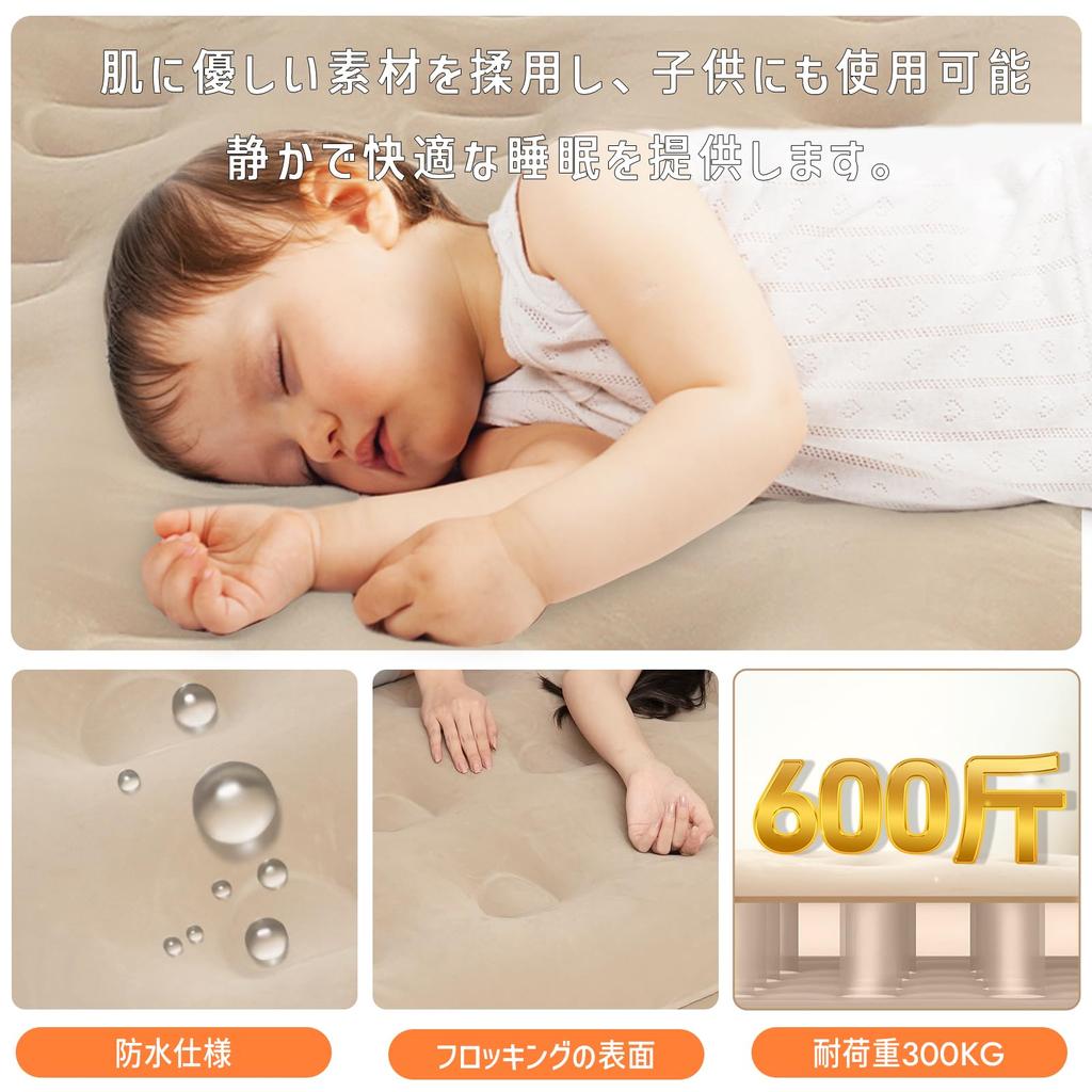 Надувной матрас TripHug с электрическим флокированным покрытием для кемпинга, легкий, водонепроницаемый и с автоматическим надуванием, включает подушку и сумку для хранения, идеально подходит для