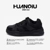 Global Platform Casual Shoes Men's 2025 Men's Shoes Trendy Versatile Black Board Shoes Men's Sports Shoes ZHQ-HY681
