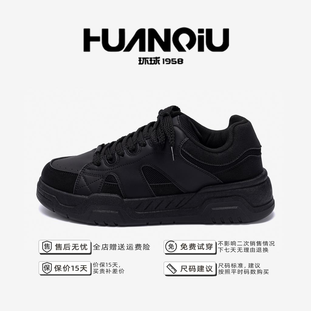 Global Platform Casual Shoes Men's 2025 Men's Shoes Trendy Versatile Black Board Shoes Men's Sports Shoes ZHQ-HY681