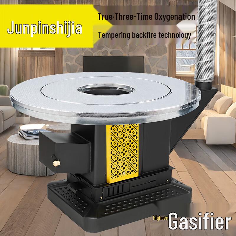 Трехкислородная газификационная уличная печь JunPinShiJia