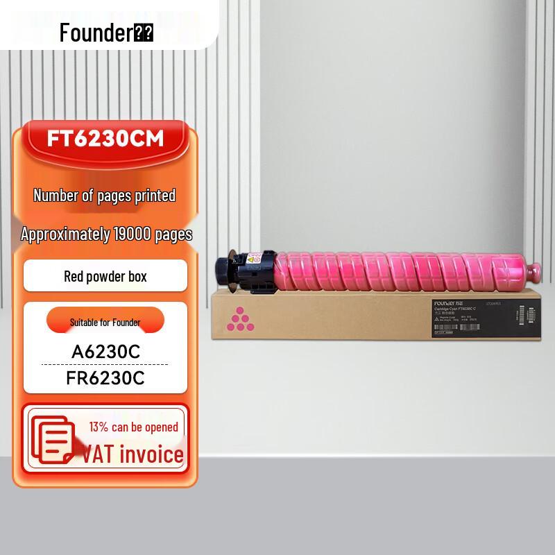 Founder FR6230C/A6230C Series Printer Supplies and Accessories CN plug (adapter included)