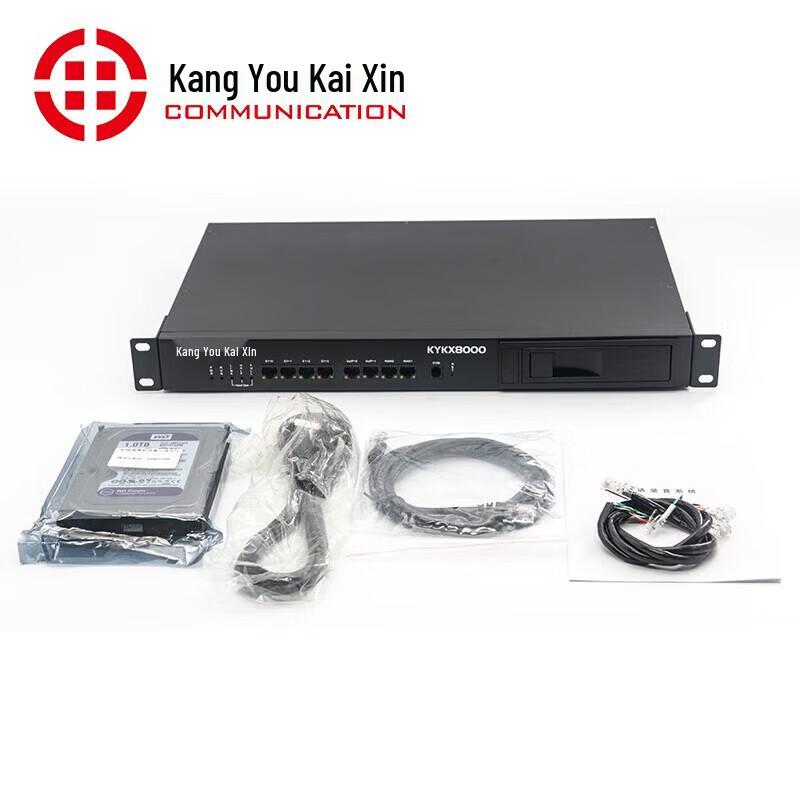 KYKX8000-ZY Telephone Recording System (CN version)