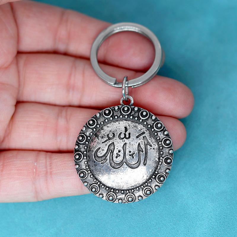1 шт., высокое качество, бронзовое имя бога, арабское заявление, брелки, мусульманский амулет, ювелирное изделие, подарок, новый