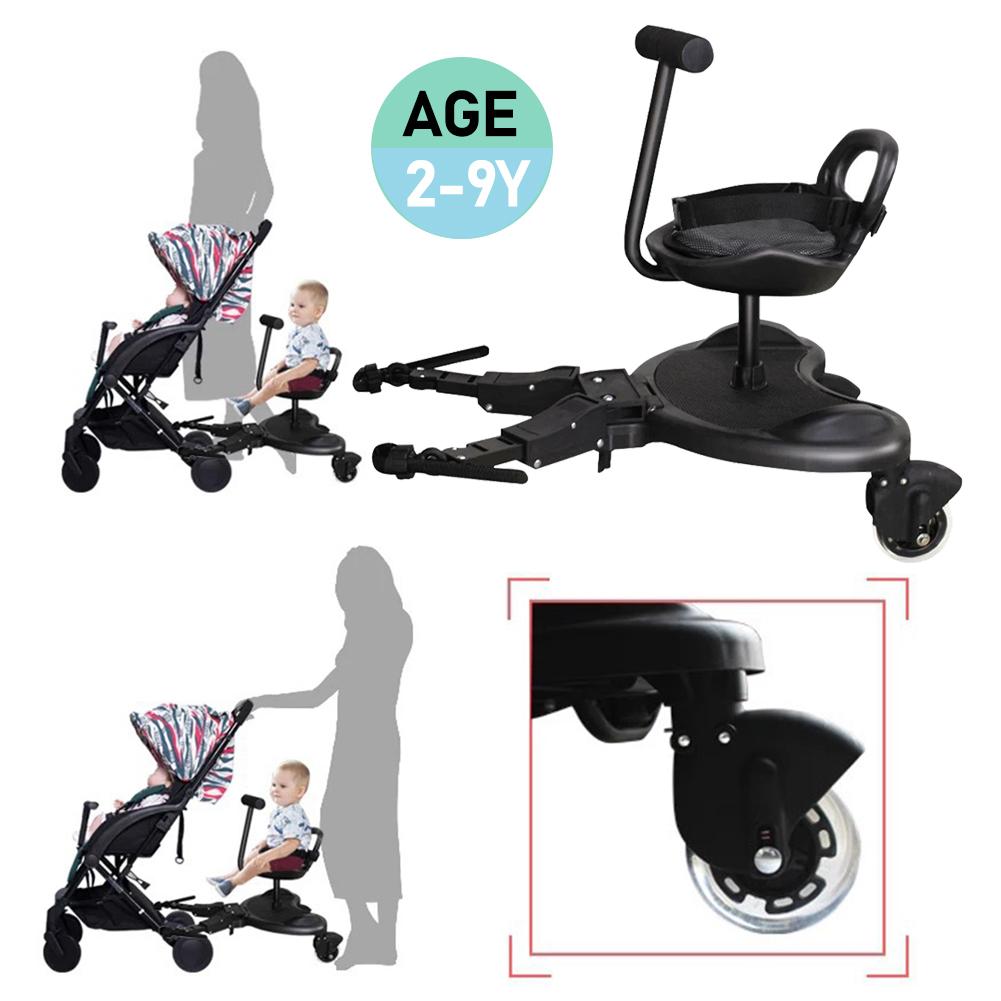 Адаптер с педалью для детских колясок, подножка для стояния ребенка с сиденьем, вспомогательный прицеп для детских колясок, подставка для ног, аксессуары для подножки коляски
