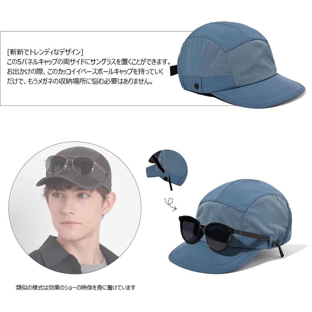 Clape Jet Baseball Solid Mountain Driving Cap, 5-Panel Cap, Water-Repellent, Thin, Heat-Resistant, Breathable, Lightweight, Color, Summer, Running,