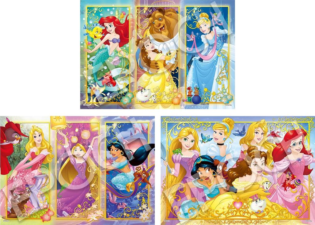 Epoch 42-Piece56-Piece63-Piece Jigsaw Puzzle Disney Princess ~The Beginning of the Story~ [Epoch Children's Puzzle]