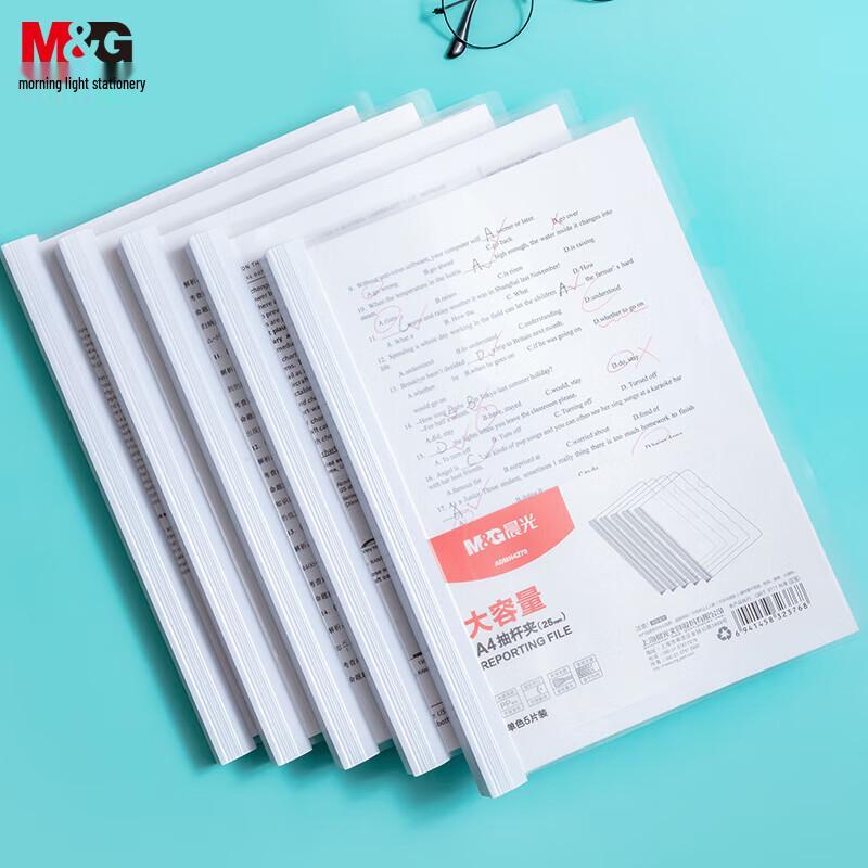 M&G А4 25 мм Прозрачные папки-слайдеры для отчетов, 5 шт.
