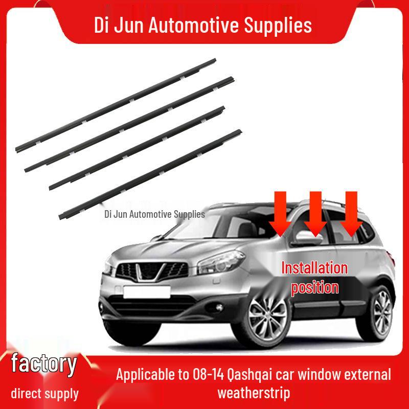 08-20 Уплотнительная полоса водоотвода для окна Nissan Qashqai