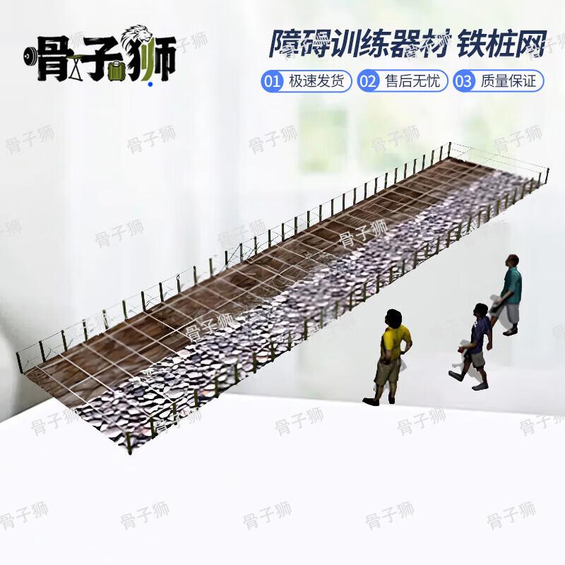 Bone Lion Outdoor Physical Training & Obstacle Course Equipment