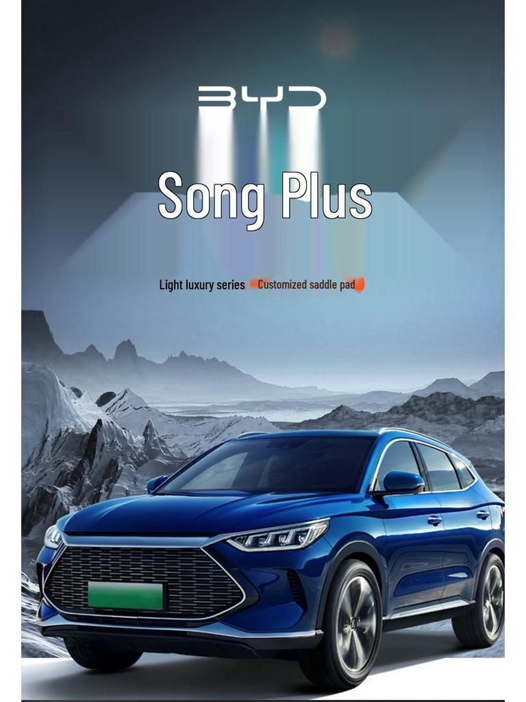 BYD Song PLU Semi-Wrap Car Seat Cushion Set - New Model for Five Seats