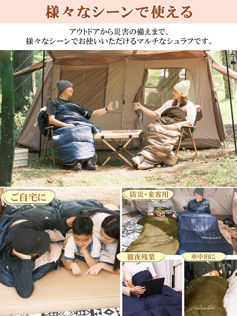 Спальный мешок для зимы CAMDOOR секундное хранилище 2 штуки можно Спальный мешок для зимы Комфортная температура 6в1 230T водонепроницаемый Спальный мешок Все