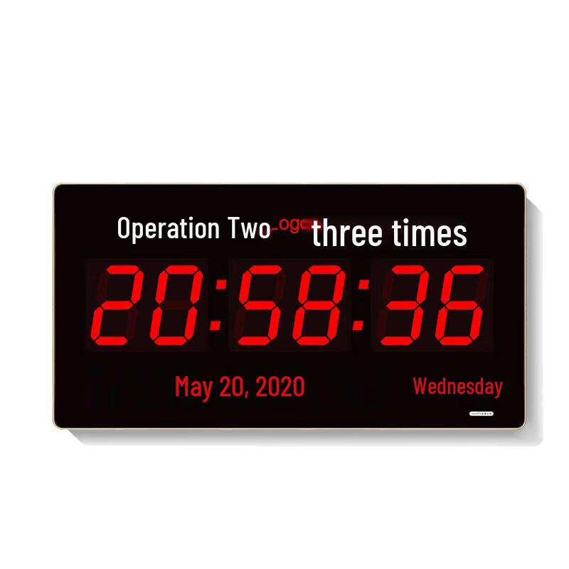 Huiyao Haiyu Astronomical GPS Satellite Wall Clock