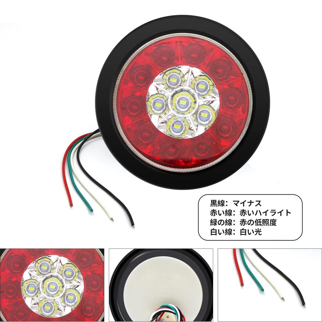 Aoling Truck LED Tail Round Rear for and Light 16 Rubber Ring Light, 12V/24V, Light, Reverse/Small Brake, Trailers, Trucks, Trucks, White/Red, LEDs,